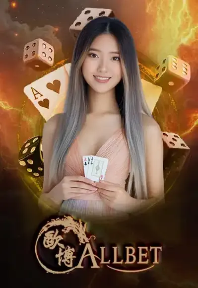 AllBet